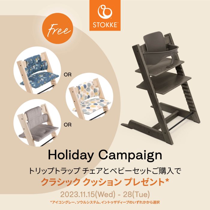 ショップニュース画像