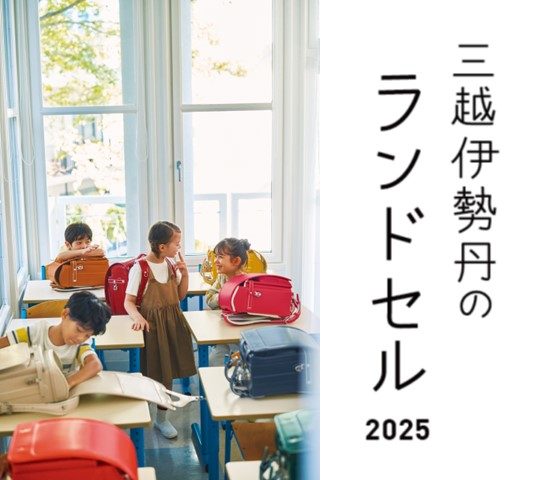 ショップニュース画像