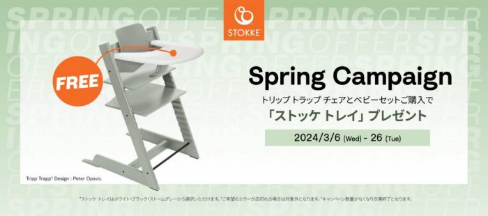 ショップニュース画像
