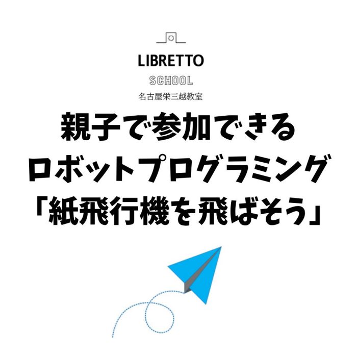 ショップニュース画像