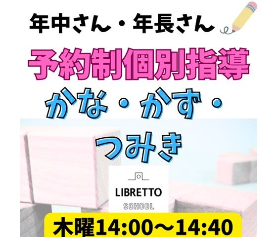 ショップニュース画像
