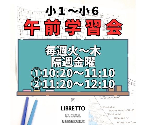 ショップニュース画像