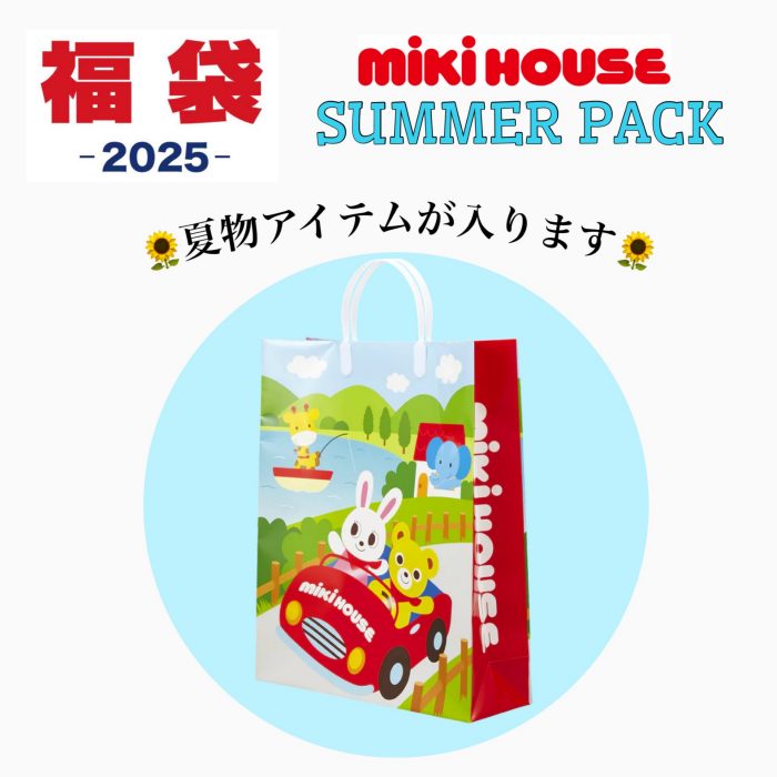 ショップニュース画像
