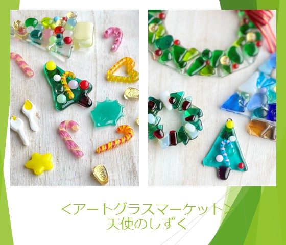 ショップニュース画像