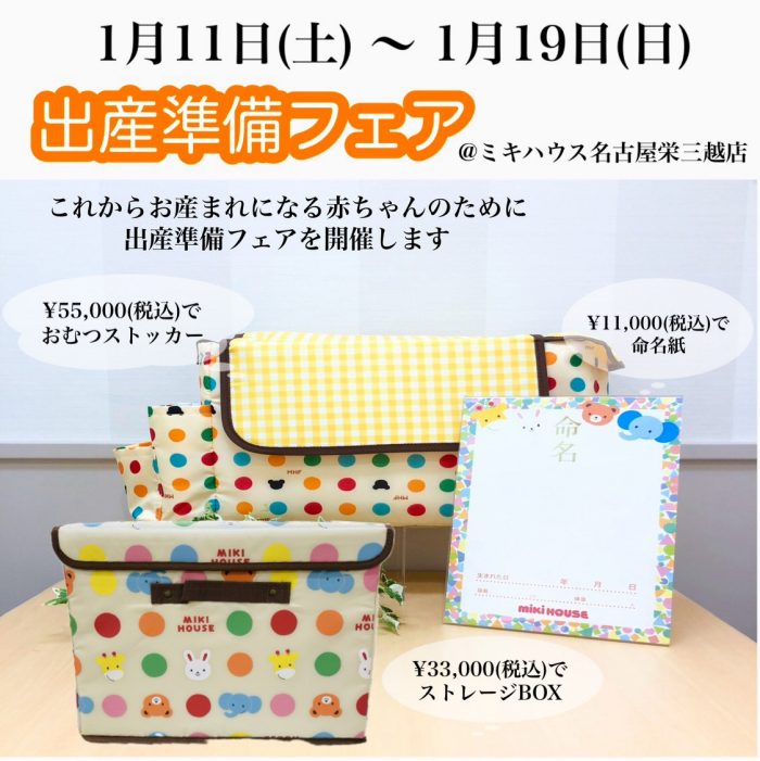 ショップニュース画像