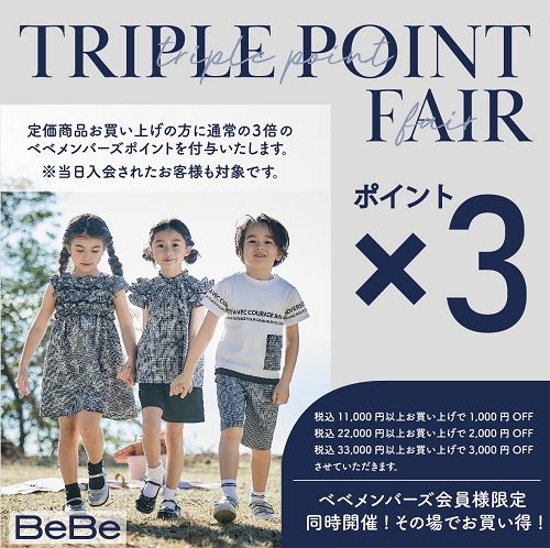 ショップニュース画像