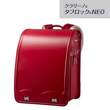 ＜ミキハウス＞　ランドセル
