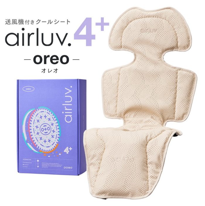 ＜airluv／エアラブ＞　エアラブ4プラス　夏のお出かけ必需品
  