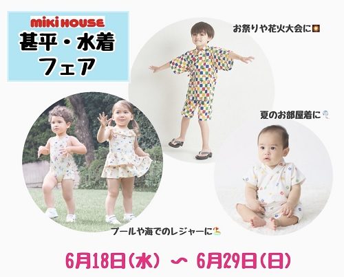 ショップニュース画像