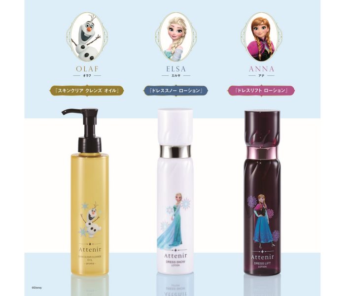 ＜ｱﾃﾆｱ＞『アナと雪の女王』のスペシャルデザインボトル登場