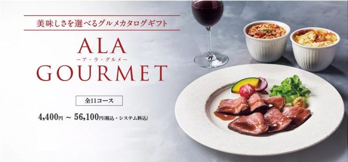 ショップニュース画像