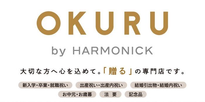 ショップニュース画像