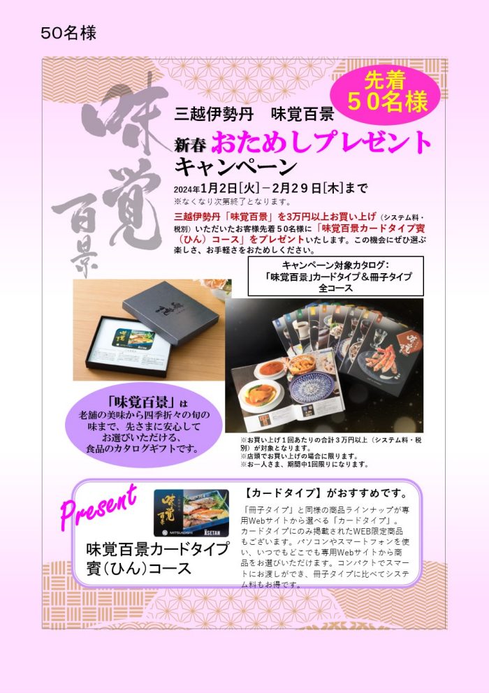 ショップニュース画像