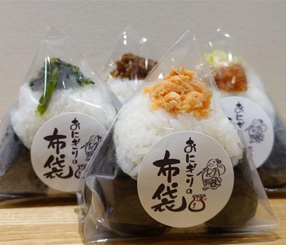＜おにぎりの布袋＞〈おにぎり専門店波平〉　
  
  
  
  
  
  