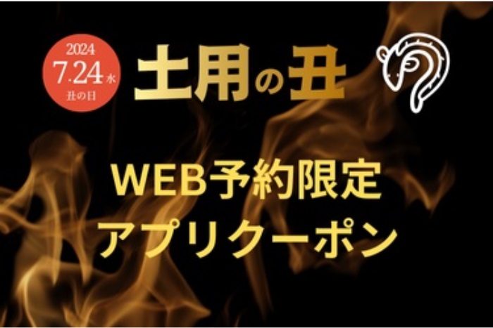 ショップニュース画像