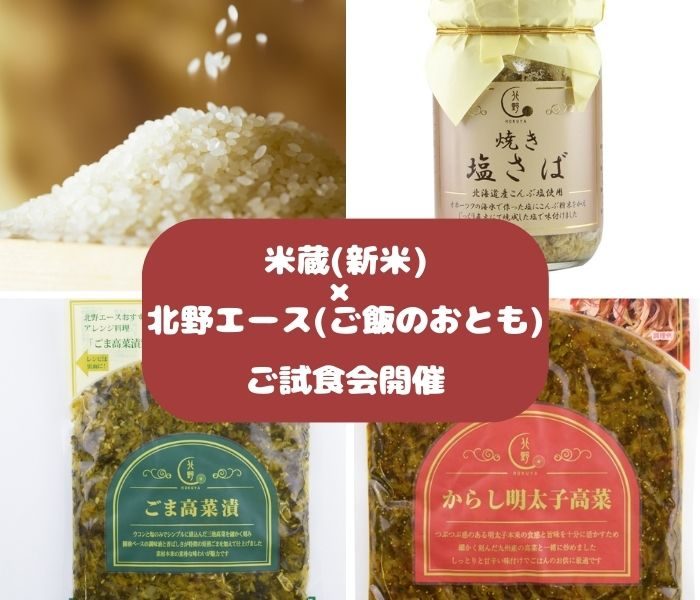 ショップニュース画像