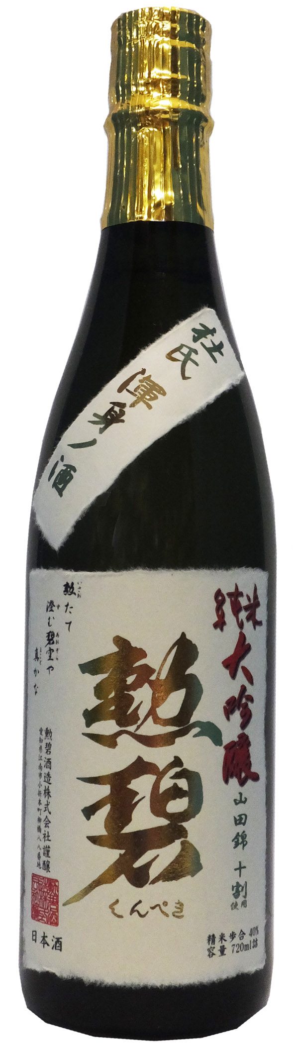 ショップニュース画像