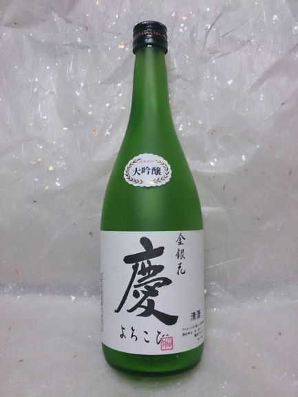  ＜愛知県／金銀花酒造　販売会＞
  
  
  
  
  
  
  
  
  
  
  
  
  
  
  
  
  
  
  
  
  
  
  
  
  
  
  
  
  
  
  
  
  
  
  
  
  
  
  
  
  
  
  
  
  
  
  
  
  
  
  
  
  
  
  
  
  
  
  
  