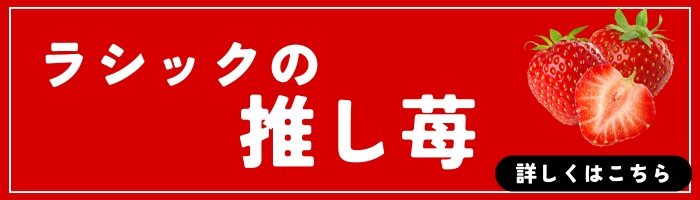 lachic