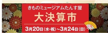 ショップニュース画像