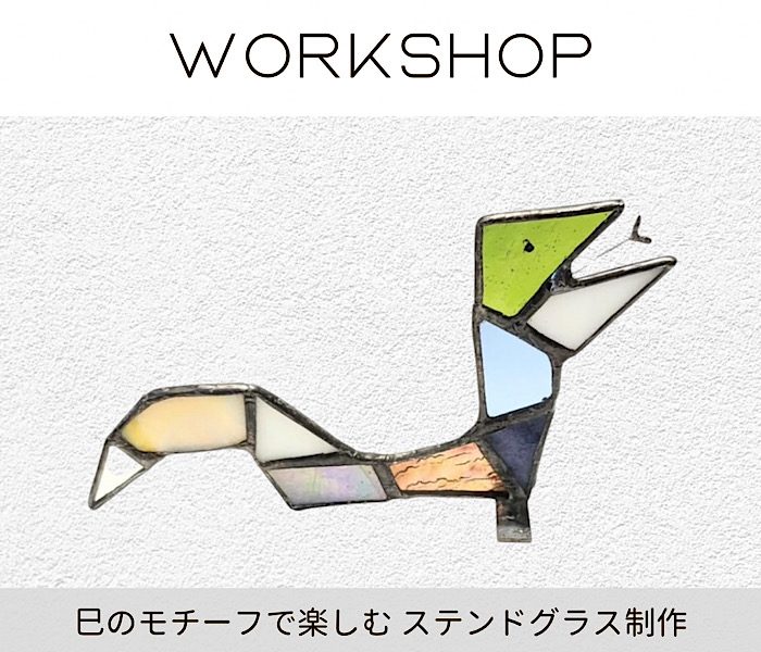 ショップニュース画像