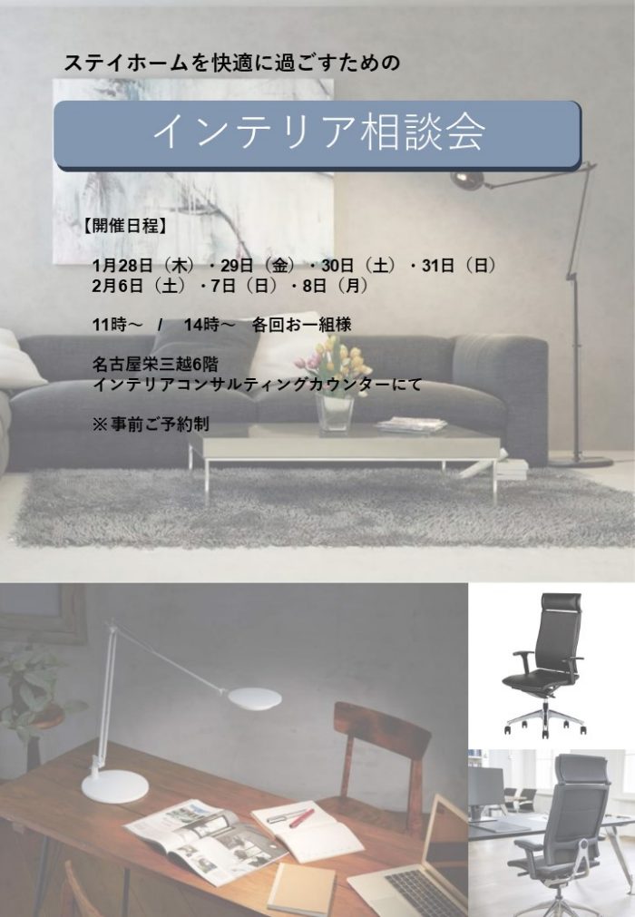 ショップニュース画像