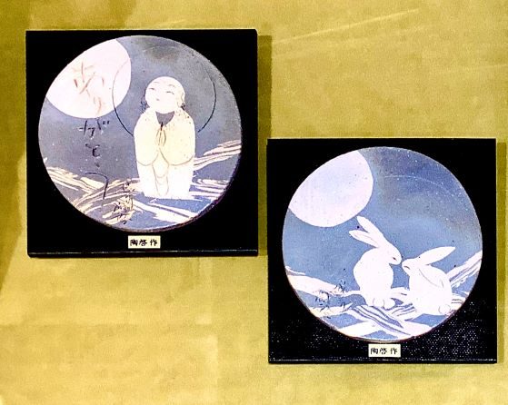 ＜越前天喜窯＞面象嵌の陶芸　神谷啓介