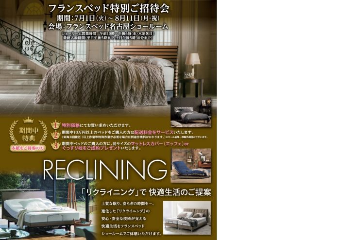 ショップニュース画像