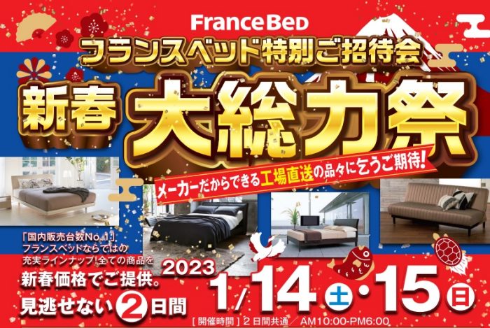 ショップニュース画像