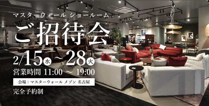 ショップニュース画像