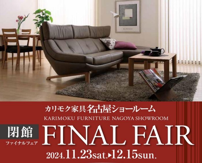 ショップニュース画像