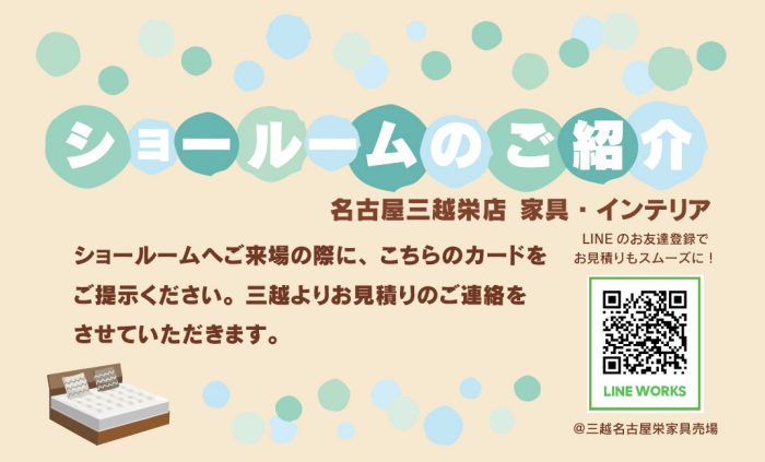 ショップニュース画像
