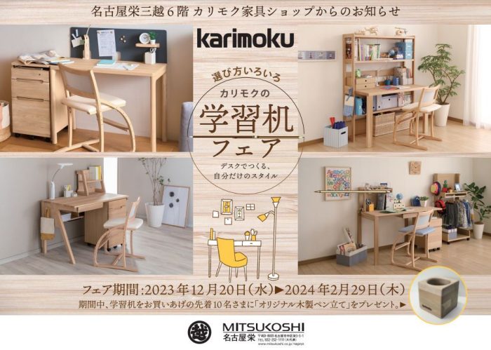 ショップニュース画像