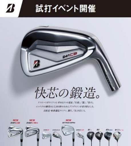 ショップニュース画像