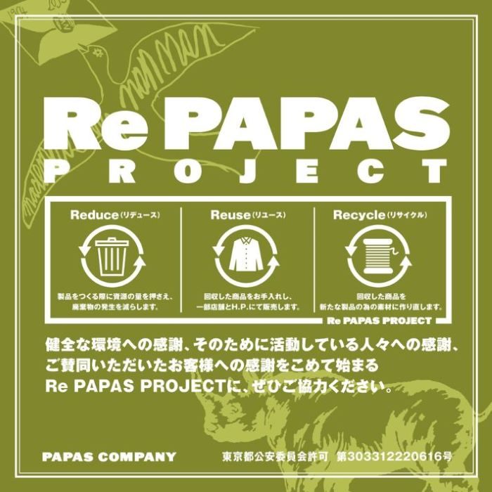 ショップニュース画像