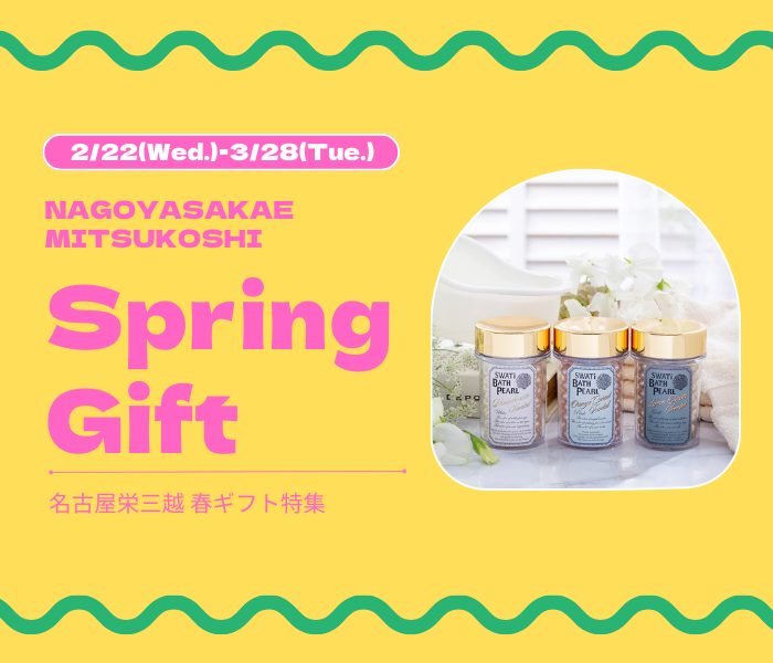 ショップニュース画像