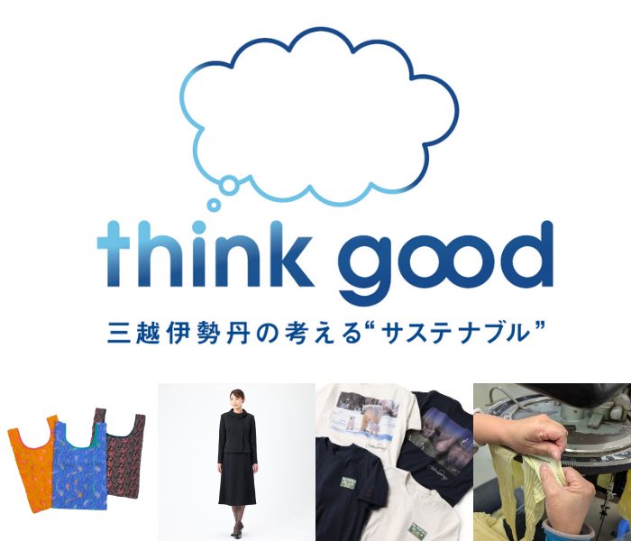 ショップニュース画像