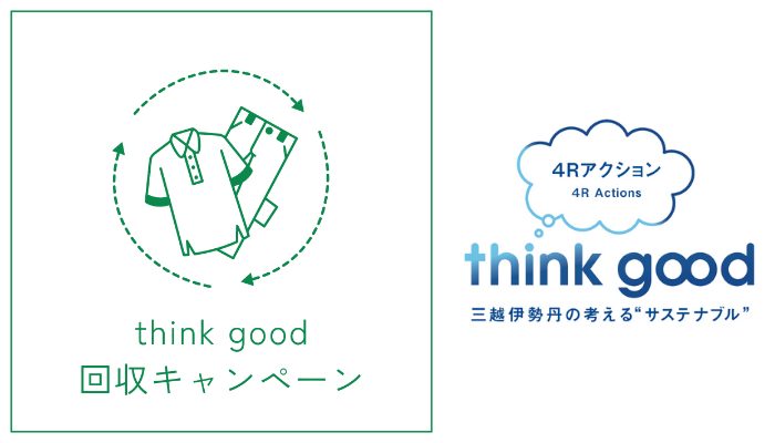 ショップニュース画像