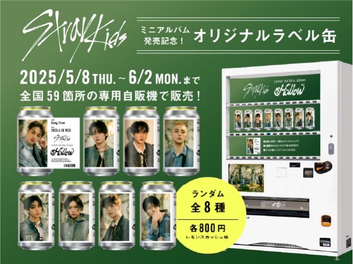 ショップニュース画像