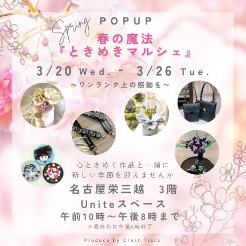 ショップニュース画像