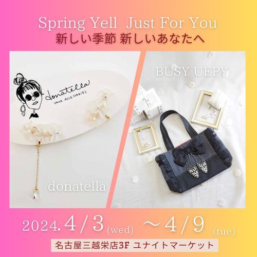 ショップニュース画像