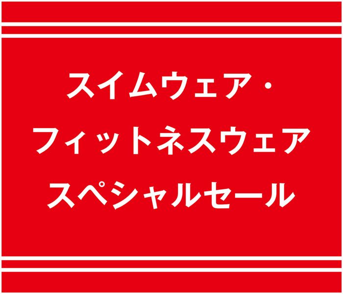 ショップニュース画像