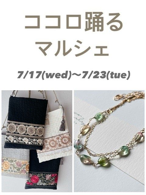ショップニュース画像