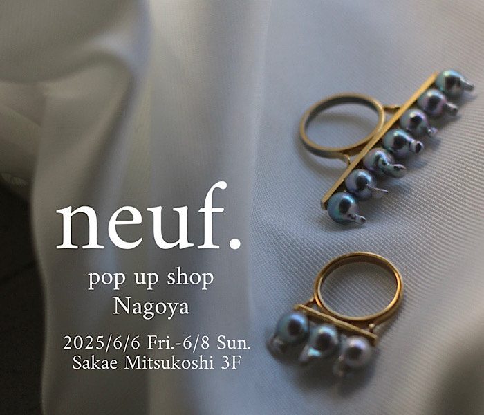 ＜neuf. (ヌフ)2025 summer POPUP＞
  
  