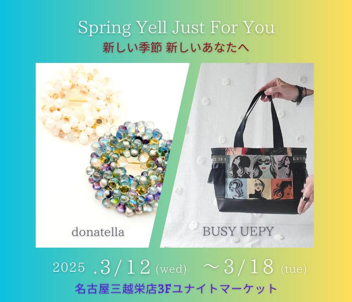 ショップニュース画像