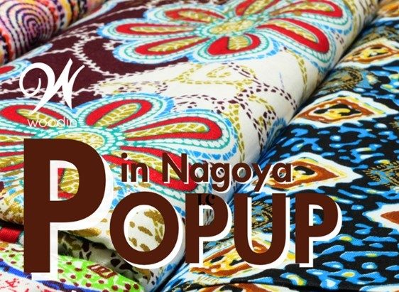 アフリカンファブリック＜L no couture &Woodin in Japan＞POP UP SHOP