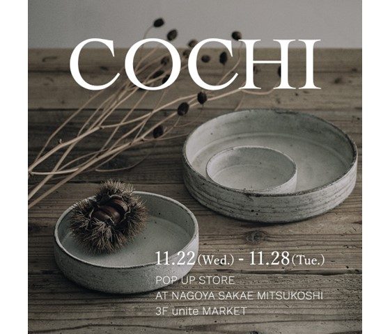 ショップニュース画像
