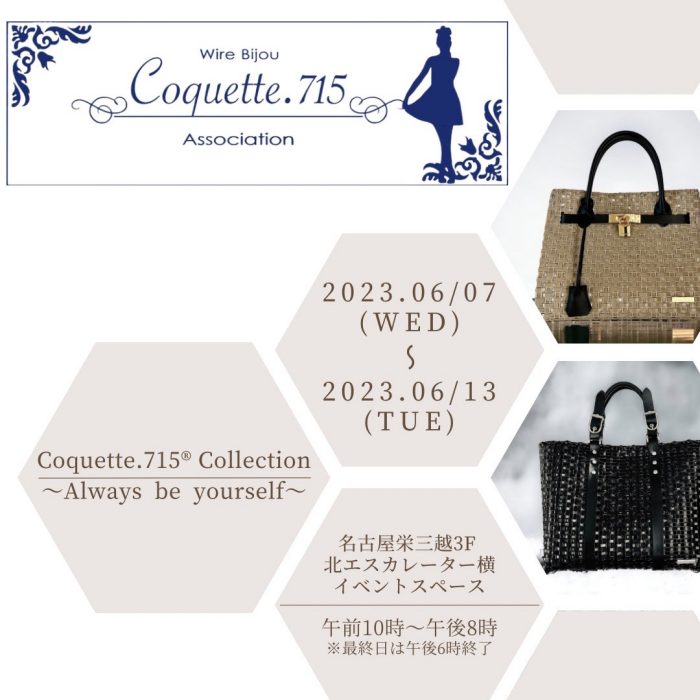 Coquette.715®︎ Collection