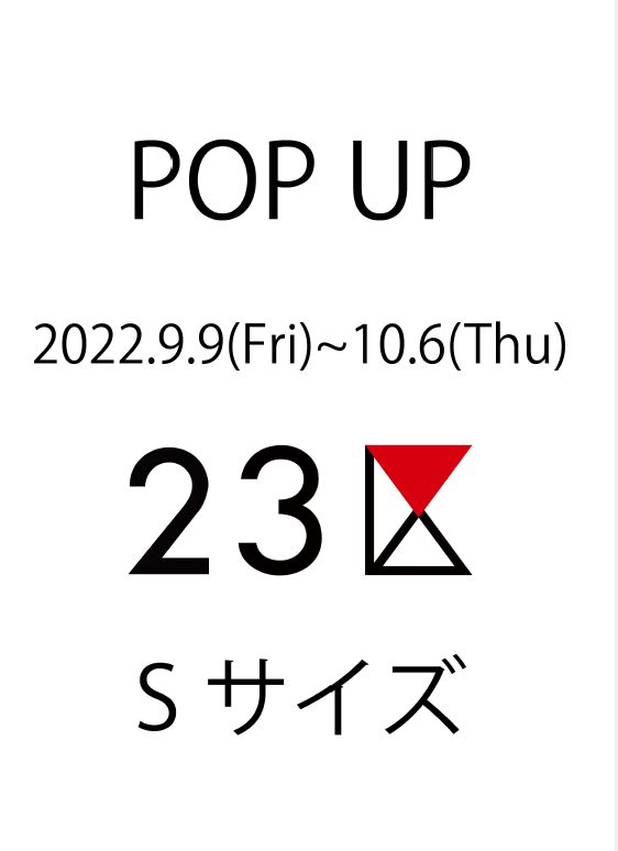 ショップニュース画像