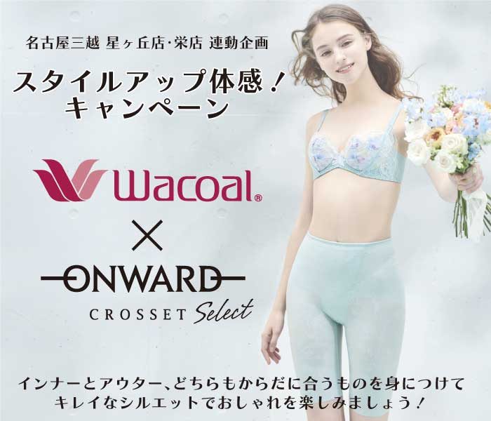 ショップニュース画像